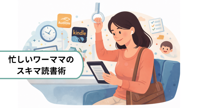 キャリア迷子は今日も行く！！