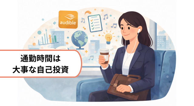 キャリア迷子は今日も行く！！