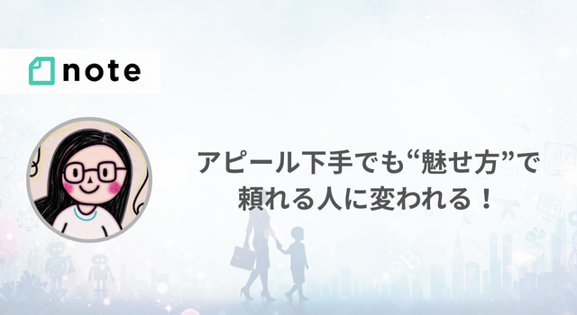 キャリア迷子は今日も行く！！