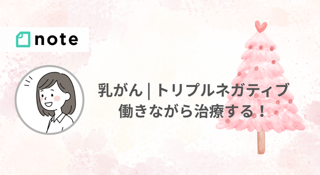 キャリア迷子は今日も行く！！