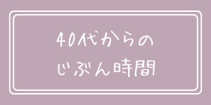 キャリア迷子は今日も行く！！