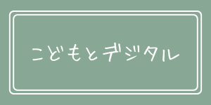 キャリア迷子は今日も行く！！