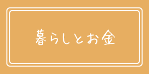 キャリア迷子は今日も行く！！